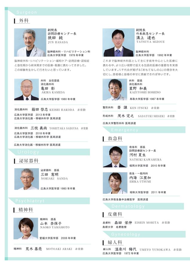 腎移植の知識   /医学書房（大阪）/福田康彦（単行本） 腎移植の知識 /医学書房（大阪）/福田康彦（単行本） 腎移植の