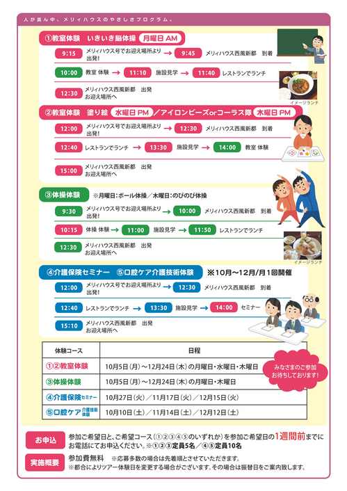 8段裏面.jpg