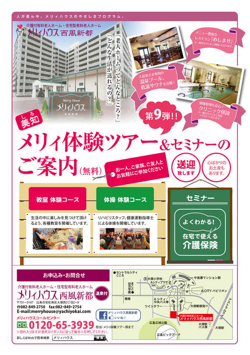 第9弾.jpg