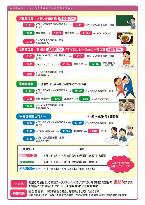 9段裏面.jpg