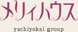 メリィハウス｜yachiyokai group