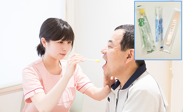 口腔ケア