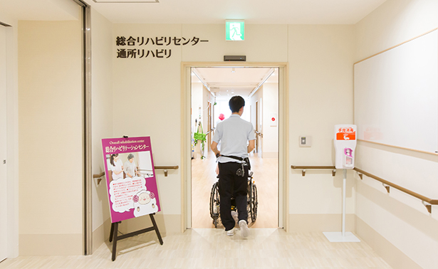 リハビリ室について