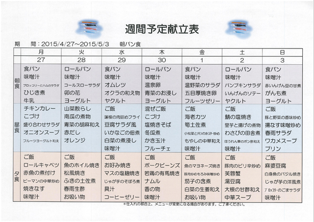 https://merry-house.jp/yachiyo/message/images/179604-3.jpg