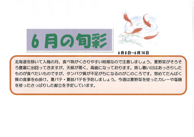 https://merry-house.jp/yachiyo/message/images/182985-1.jpg