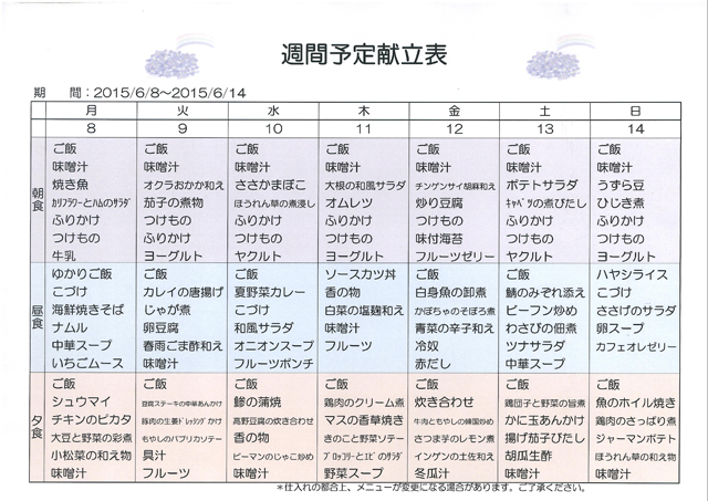 https://merry-house.jp/yachiyo/message/images/182985-2.jpg