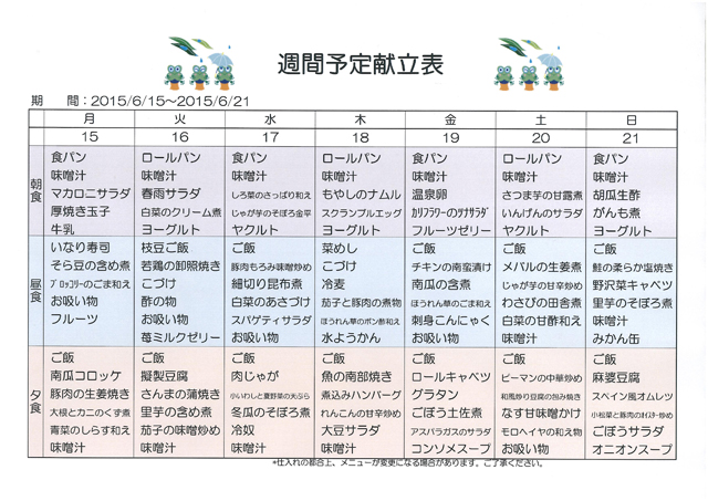 https://merry-house.jp/yachiyo/message/images/183609-2.jpg