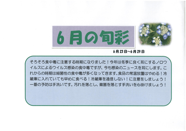 https://merry-house.jp/yachiyo/message/images/184558-1.jpg
