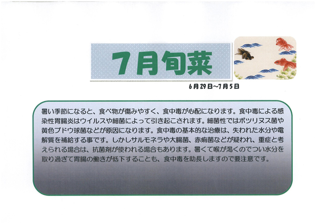 https://merry-house.jp/yachiyo/message/images/185172-3.jpg