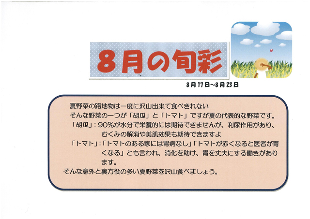 https://merry-house.jp/yachiyo/message/images/189037-1.jpg