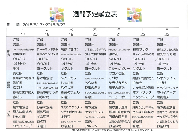 https://merry-house.jp/yachiyo/message/images/189037-2.jpg